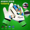 Gants de football - Ref 2592667