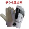 Gants de football - Ref 2593232