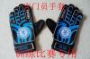 Gants de football - Ref 2594073