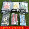 Gants de football - Ref 2594135