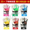 Gants de football - Ref 2594866