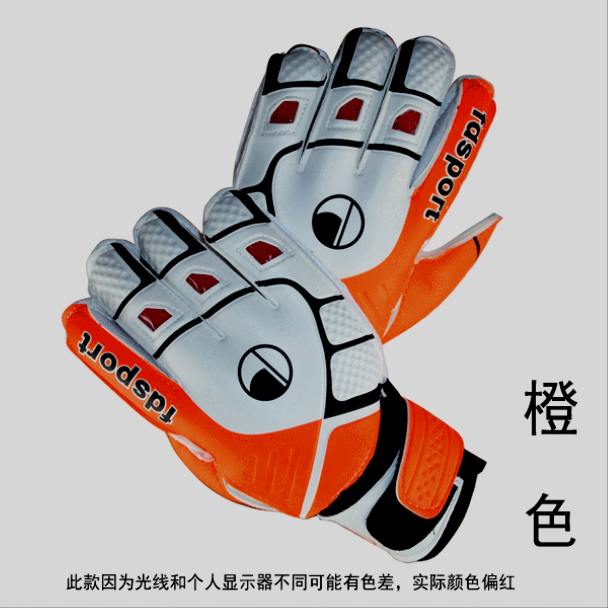 Gants de football - Ref 2594944