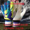 Gants de football - Ref 2594963