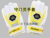 Gants de football - Ref 2595185