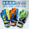 Gants de football - Ref 2596500