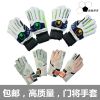 Gants de football - Ref 2596905