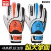 Gants de football - Ref 2600375