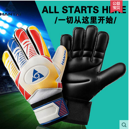 Gants de football - Ref 2600847