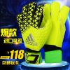 Gants de football - Ref 2600986