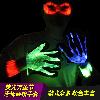 Gants lumineux fluorescents - Ref 3423975