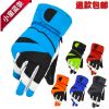 Gants pour enfants en LYCRA Lycra - Ref 2145005