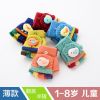 Gants pour enfants en coton - Ref 2145013