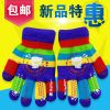 Gants pour enfants en acrylique - Ref 2145038