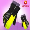 Gants pour enfants LULUCKYLOONG en polyester - Ref 2145053