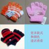 Gants pour enfants - Ref 2145103