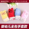 Gants pour enfants - Ref 2145128