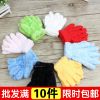 Gants pour enfants en velours - Ref 2145149