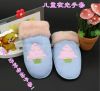 Gants pour enfants - Ref 2145169