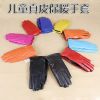 Gants pour enfants en peau de mouton - Ref 2145213