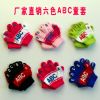 Gants pour enfants - Ref 2145251
