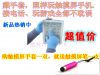 Gants pour enfants - Ref 2145255