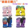 Gants pour enfants KIDZAMO - Ref 2145341