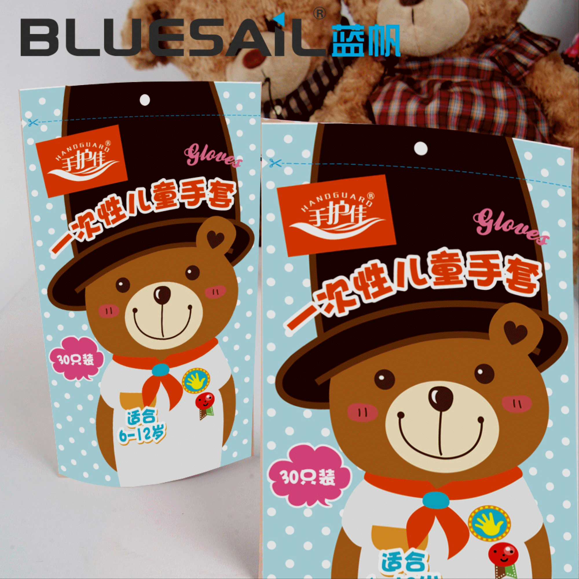 Gants pour enfants BLUESAIL - Ref 2145358