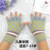 Gants pour enfants en cachemire - Ref 2145428