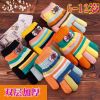 Gants pour enfants en cachemire - Ref 2145431