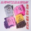 Gants pour enfants - Ref 2145452
