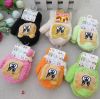 Gants pour enfants - Ref 2145487