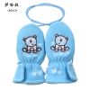 Gants pour enfants - Ref 2145499