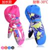 Gants pour enfants MARSNOW en polyester - Ref 2145618
