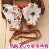 Gants pour enfants en coton - Ref 2145658