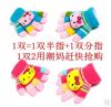 Gants pour enfants en de laine - Ref 2145671