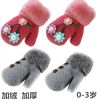 Gants pour enfants en velours - Ref 2145702