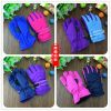 Gants pour enfants - Ref 2145704