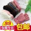 Gants pour enfants - Ref 2145706