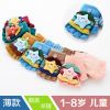 Gants pour enfants en polyester - Ref 2145724