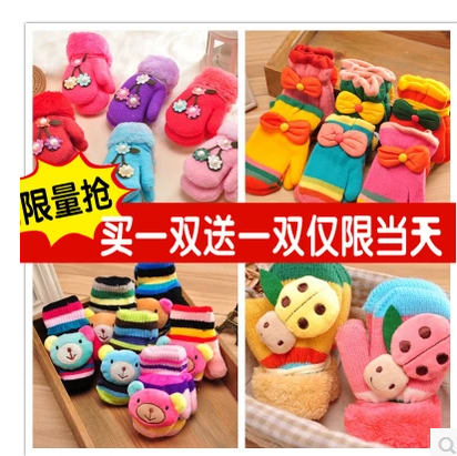 Gants pour enfants en lapin - Ref 2145806
