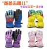 Gants pour enfants KIDZAMO en coton - Ref 2145825