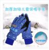 Gants pour enfants HANDSCITY en velours - Ref 2145829