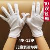 Gants pour enfants - Ref 2145831