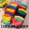 Gants pour enfants en cachemire - Ref 2145835