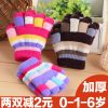 Gants pour enfants MOMLOVE en de laine - Ref 2145847