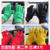 Gants pour enfants en acrylique - Ref 2145850
