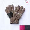 Gants pour enfants - Ref 2145856