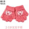 Gants pour enfants - Ref 2145872