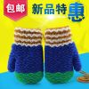 Gants pour enfants en acrylique - Ref 2145875