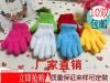 Gants pour enfants en velours - Ref 2145887